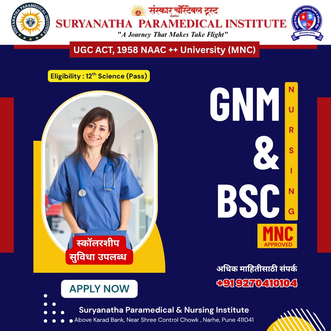 DMLT course poster